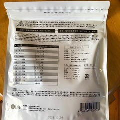 Ta-Ta犬用コラーゲンサプリメントの画像