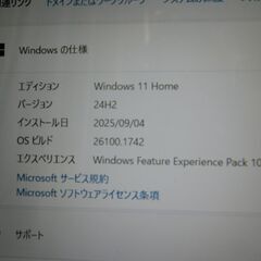 HP Spectre 13-v108TU 1.1kg 　SSDはNVMe版 M.2 SSDで高速　バッテリーは１年前に交換済　動作問題なし　画面にキズない美品の画像