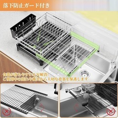 新品！！水切りラック伸縮式 食器 キッチン収納 自動排水 滑り止め付 簡単組立の画像