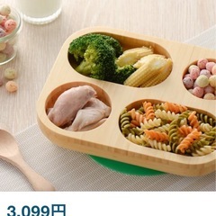 【新品】出産祝いギフト　プレゼント　お土産　キッズプレート 子供用食器 栄養バランスプレート 天然竹プレート BPAフリー 吸盤付きプレート 仕切り付きプレート 幼児用食器 離乳食用プレート 子供の好き嫌い対策 安全な子供食器の画像