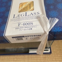 新品　フレームレス水槽　600✖️300✖️360mm
の画像