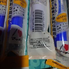 ゼブラマッキーマジック16本の画像