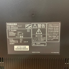 東芝 32V型 液晶 テレビ  REGZA 32A950S 2010年モデルの画像