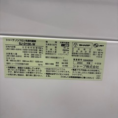 🔥シャープ　冷蔵庫　2024年　SJ‑D15Kの画像