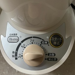 精米機（2合用）（お話中デス）の画像