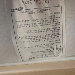 無印良品 しっかり体を支えるマットレス シングルの画像
