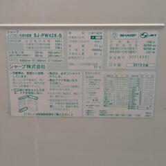 シャープ冷蔵庫の画像