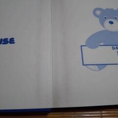 mikihouseアルバムくまの画像
