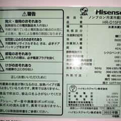 Hisense 162L HR-D15FB 冷蔵庫 2022年製の画像