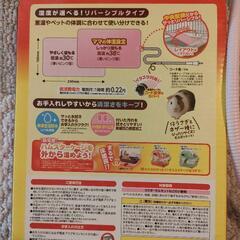 リバーシブルヒーターの画像