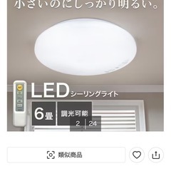 照明の画像