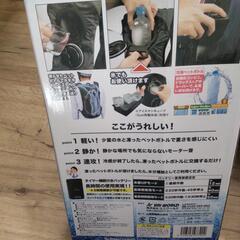 水冷服の画像
