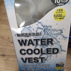 水冷服の画像