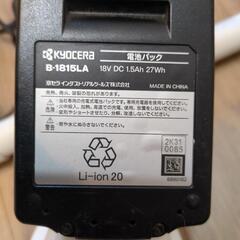 KYOCERA18v  1.5a掃除機の画像