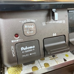 ガスコンロ(プロパンガス)の画像