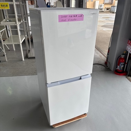 Reいみず】シャープ製ノンフロン冷凍冷蔵庫 SJ-15E9-W