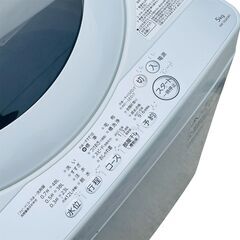 ★動作確認済み★洗濯機　東芝　5kg　2018年製　AW-5G6　TOSHIBAの画像