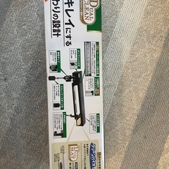 【お話し中】GEX デュアルクリーン600 DC600の画像