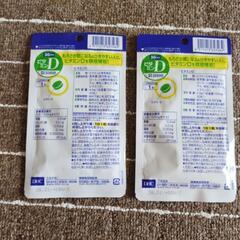 DHC ビタミンDの画像