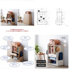 美品ランドセルラックの画像