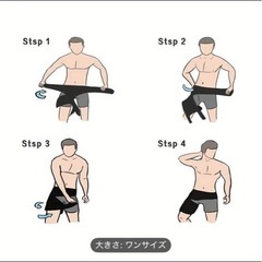 股関節サポーター　【未使用】の画像