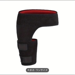 股関節サポーター　【未使用】の画像
