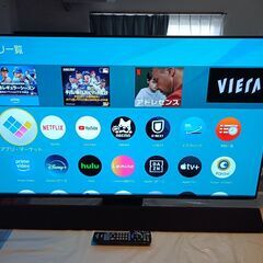 ③【動画あり】最終価格～9/7まで79800円⇒49800円  パナソニック ビエラ Panasonic VIERA TH-55FZ1000 2018年式 4K有機ELテレビ 4K 55型  HDR/倍速 NET動画 スマートテレビ ユーチューブ Amazonプライム・ビデオ ネットフリックス 観れます！の画像