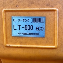 【商談中】ローリータンクの画像