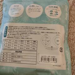 クールリングL　新品の画像