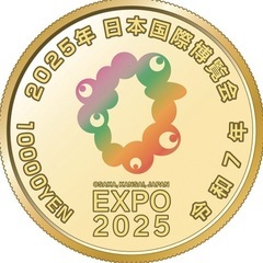 [新品・非開封]ミャクミャク金貨 2025年日本国際博覧会記念一万円金貨幣（第3次発行）ミャクミャク金貨　 関西万博の画像