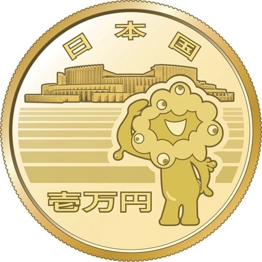 新品・非開封]ミャクミャク金貨 2025年日本国際博覧会記念一万円金貨幣
