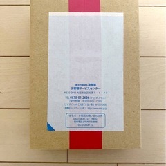 [新品・非開封]ミャクミャク金貨 2025年日本国際博覧会記念一万円金貨幣（第3次発行）ミャクミャク金貨　 関西万博の画像