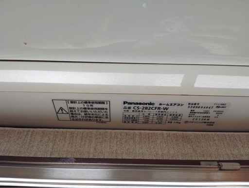 Panasonic エアコン 2012年制