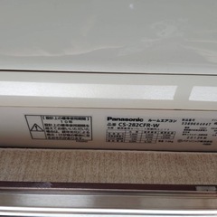 Panasonic エアコン 2012年制の画像
