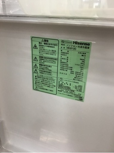 【トレファク神戸新長田店 買取/販売】取りに来られる方限定！Hisenseの2ドア冷蔵庫2020年製のご紹介です！