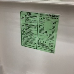【トレファク神戸新長田店 買取/販売】取りに来られる方限定！Hisenseの2ドア冷蔵庫2020年製のご紹介です！の画像