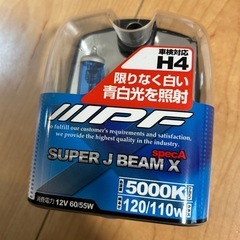 IPF スーパーJビーム 自動車用ヘッドライト 5000K の画像