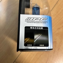 IPF スーパーJビーム 自動車用ヘッドライト 5000K の画像