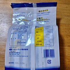 とろみ調整食品(バワースマイル)の画像