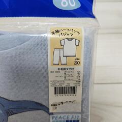 【新品】半袖　男の子　パジャマ　サイズ80　子供服の画像