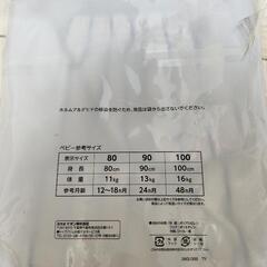 【新品】半袖　男の子　パジャマ　サイズ80　子供服の画像