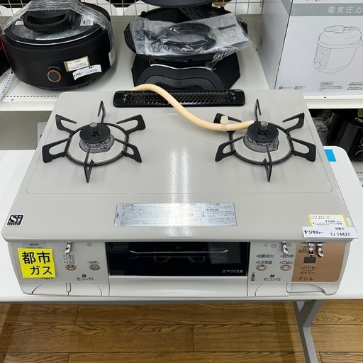 リユースのサカイ東金店 ノーリツ ガステーブル 20年製 都市ガス用 TJ14437