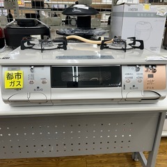 リユースのサカイ東金店 ノーリツ ガステーブル 20年製 都市ガス用 TJ14437の画像