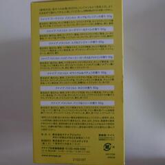 入浴剤の画像