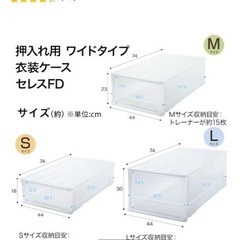 押入れ収納の画像