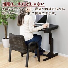 デスクのみ◼︎こたつ 長方形 幅70×奥行50cm 山善のみの画像