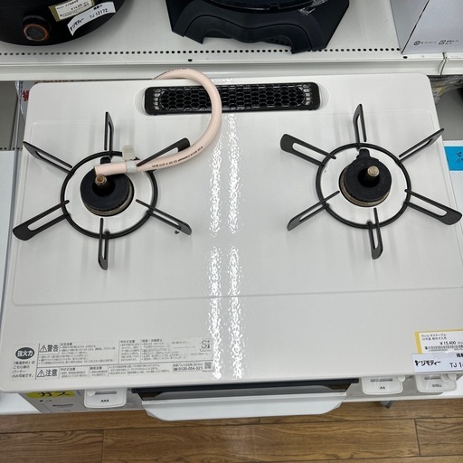 リユースのサカイ東金店 Rinnai ガステーブル 22年製 都市ガス用