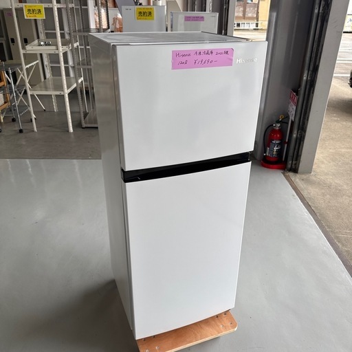 【Reいみず】Hisense製ノンフロン冷凍冷蔵庫 HR-B1202/2021年製