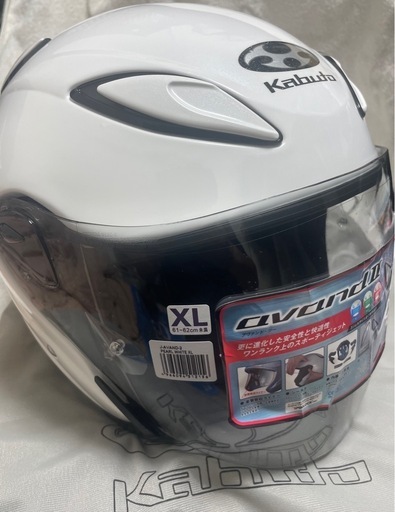 カブト　バイクヘルメット　新品未使用品