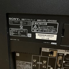 取引中です　ソニー　ブラビア　SONY　BRAVIA　40型　液晶テレビ　KDL-40HX800の画像